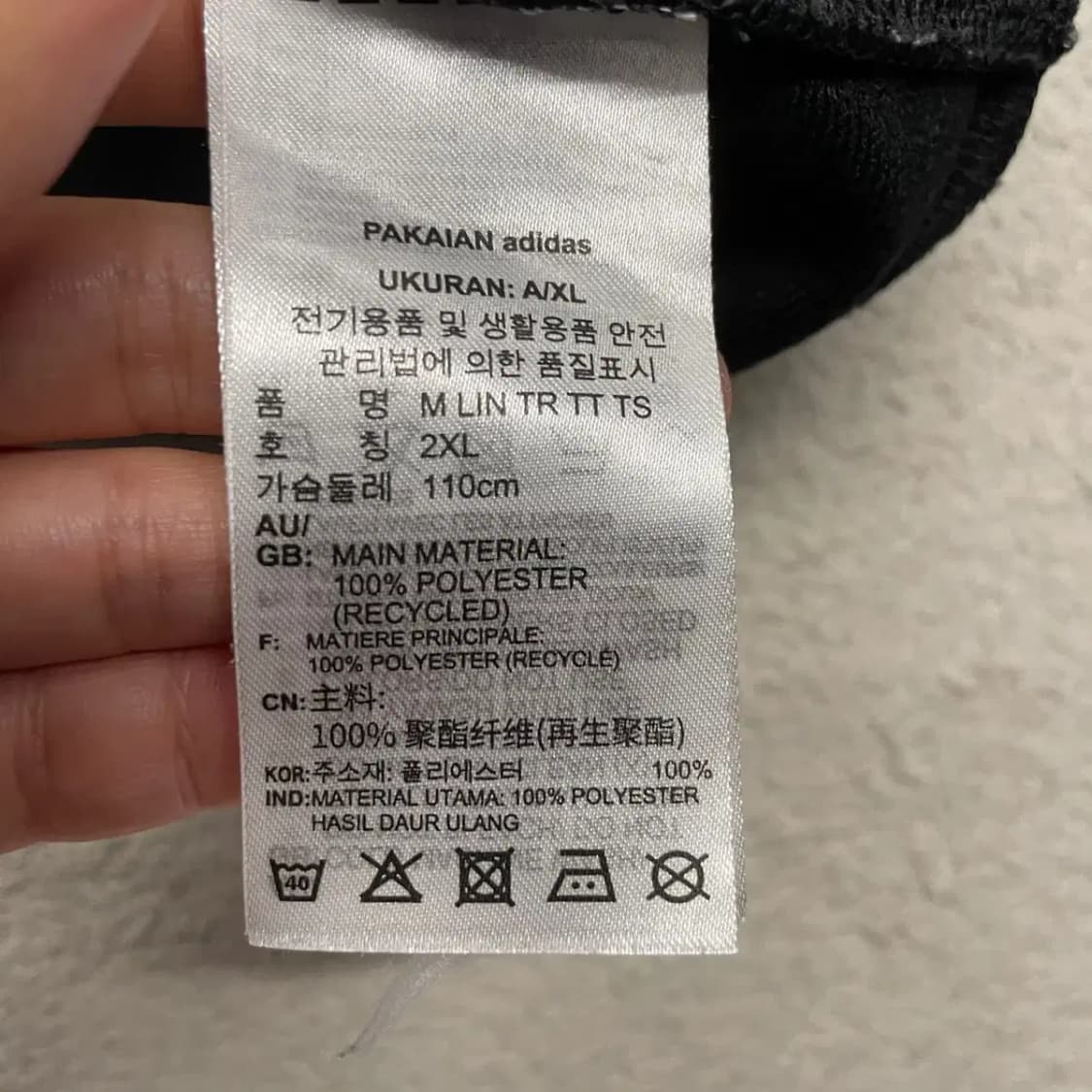 아디다스 블랙 트랙탑 져지 110 상품이미지7