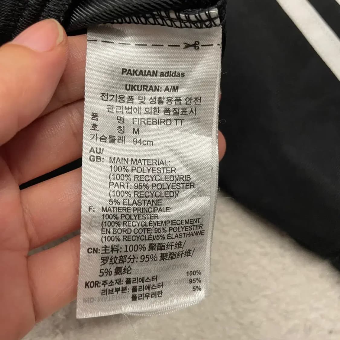 아디다스 루즈트랙탑 파이어버드 져지 M 상품이미지8