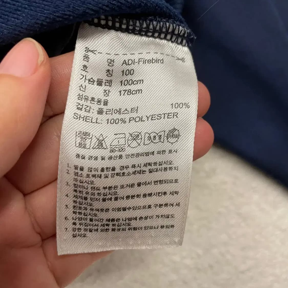 아디다스 파이어버드 네이비 져지 100 상품이미지5