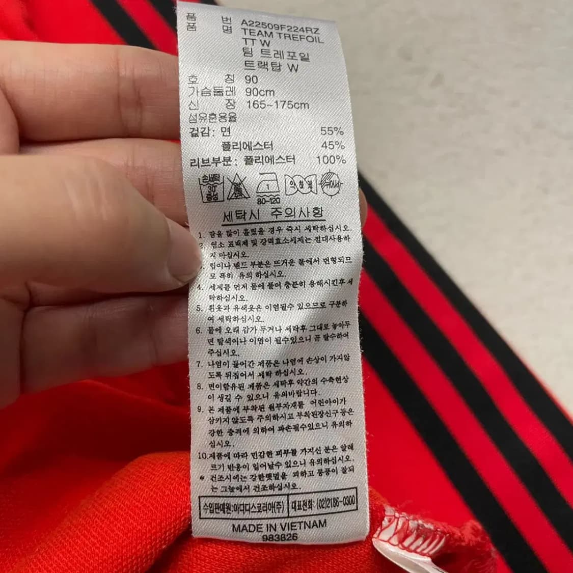 아디다스 여성 빨검 파이어버드 져지 90 백로고 상품이미지7