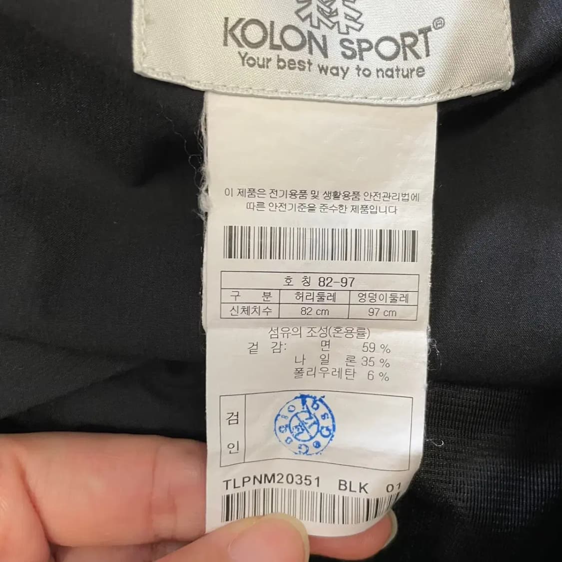 코오롱 남성 신형 여름 바지 32 상품이미지5