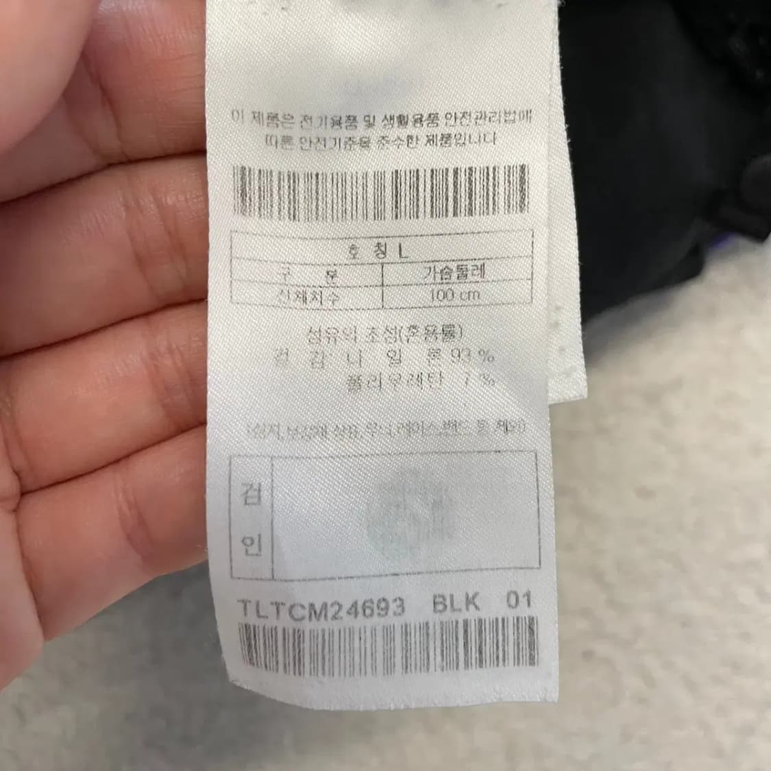 코오롱 남성 데이팩 우븐 반팔 L 상품이미지7
