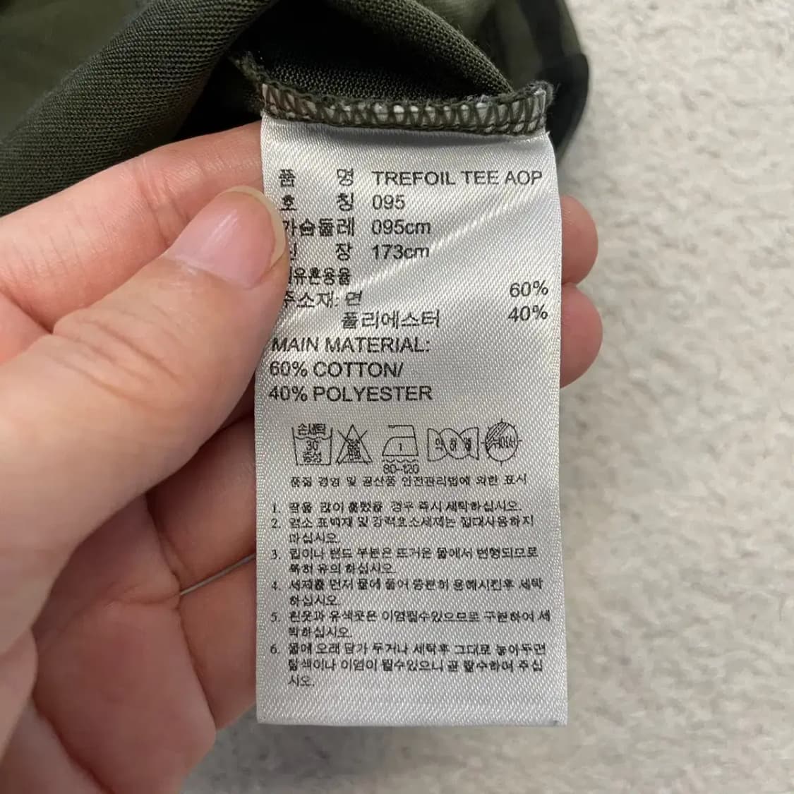 아디다스 카모 반팔티 95 상품이미지7