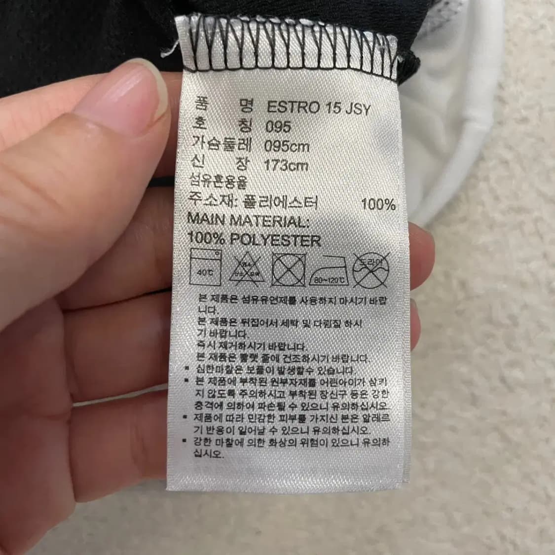 아디다스 블랙 반팔 95 상품이미지7