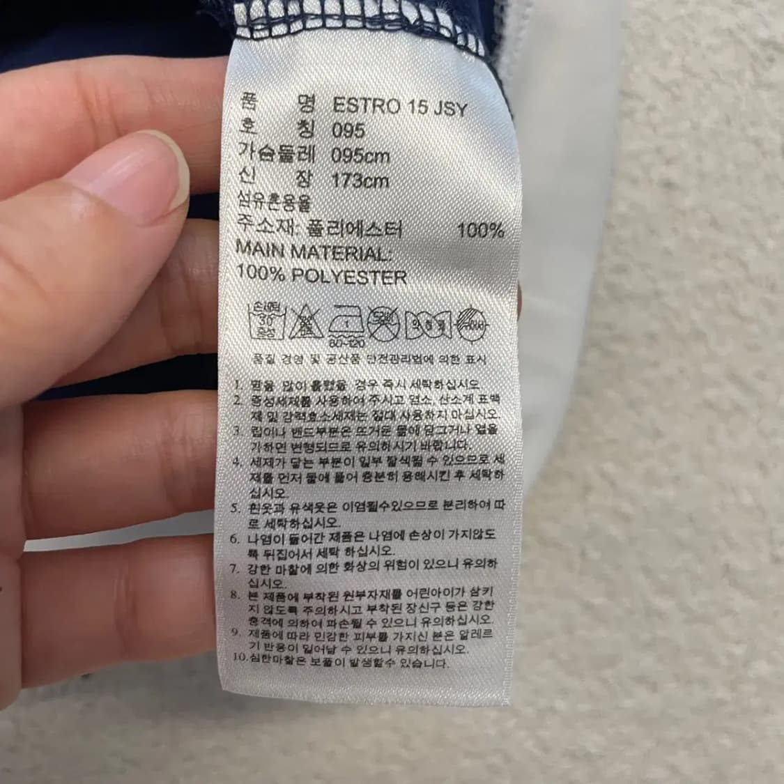 아디다스 네이비 반팔 95 상품이미지6
