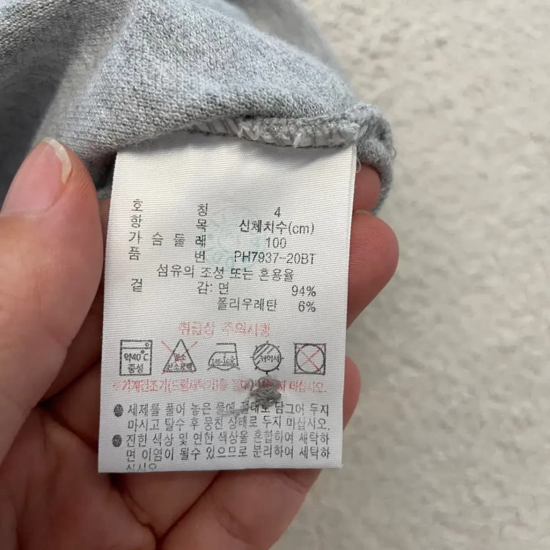 라코스테 남성 반팔카라티 95-100 상품이미지6
