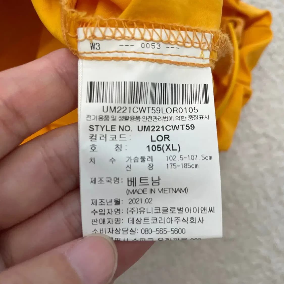 엄브로 우븐 반팔 아노락 105 상품이미지6