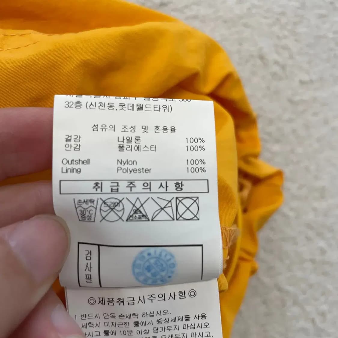 엄브로 우븐 반팔 아노락 105 상품이미지7