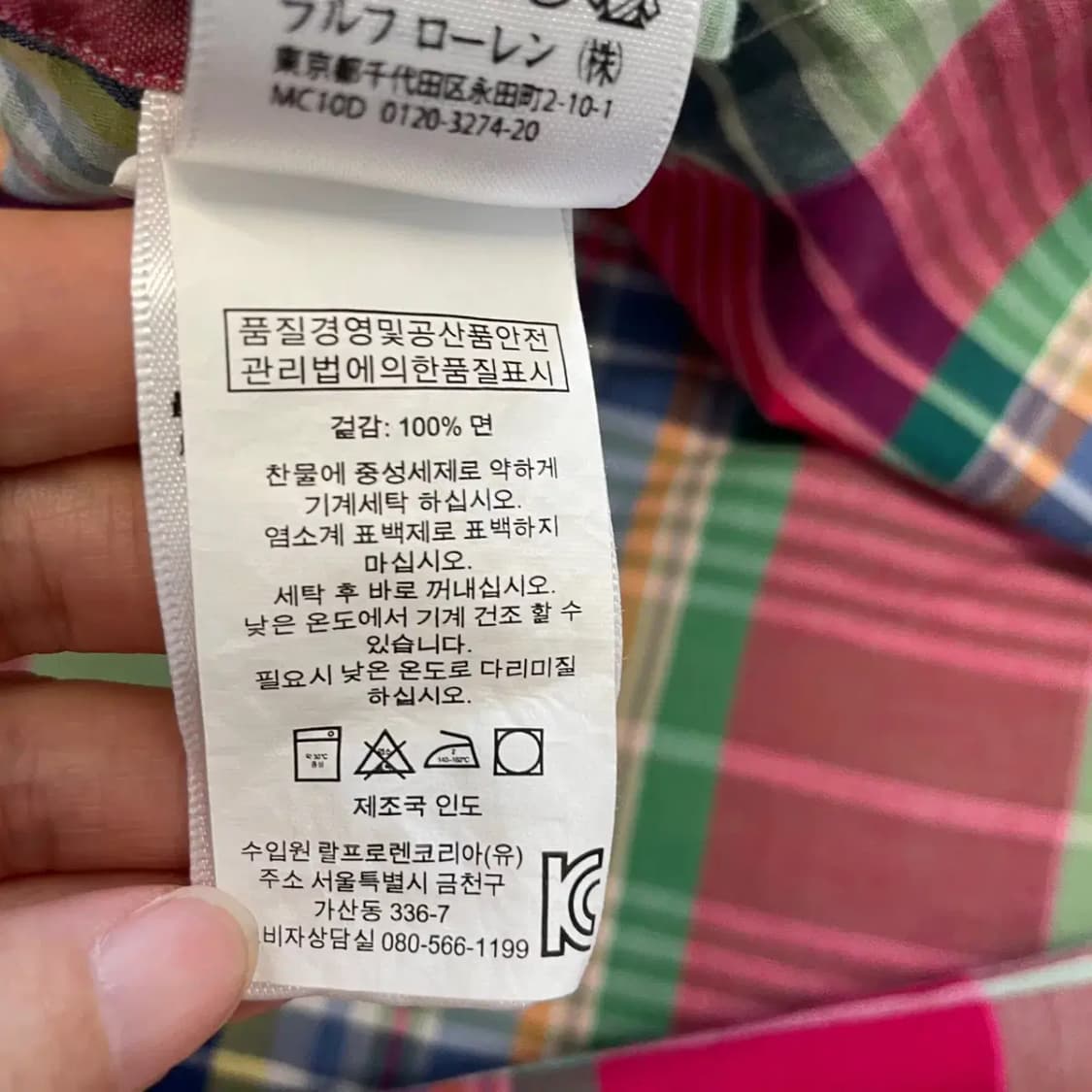 폴로 커스텀핏 체크 반팔셔츠 L 상품이미지7