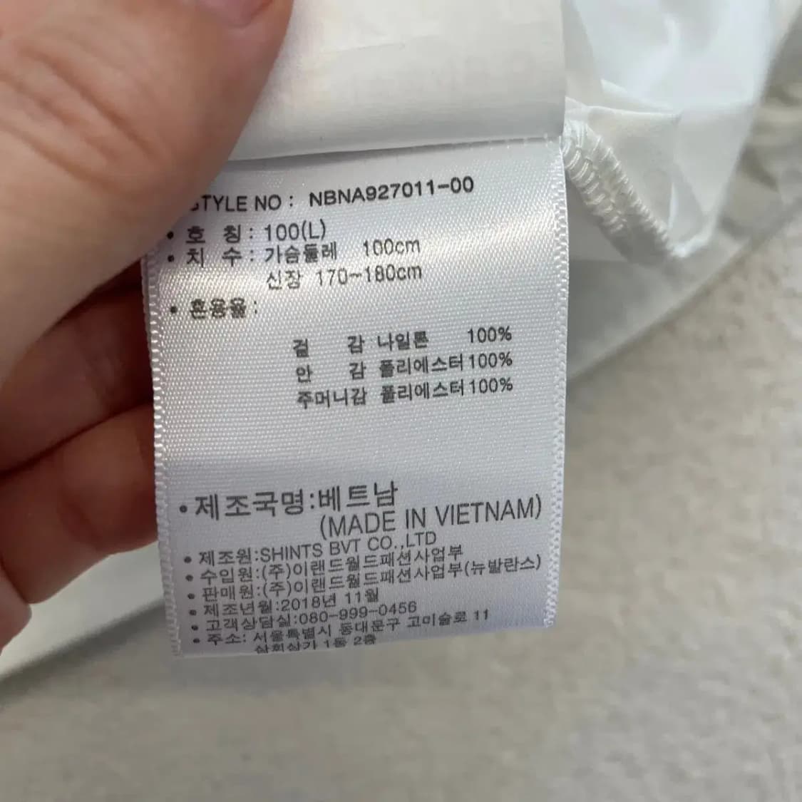 뉴발란스 패커블 경량 바람막이 100 상품이미지7