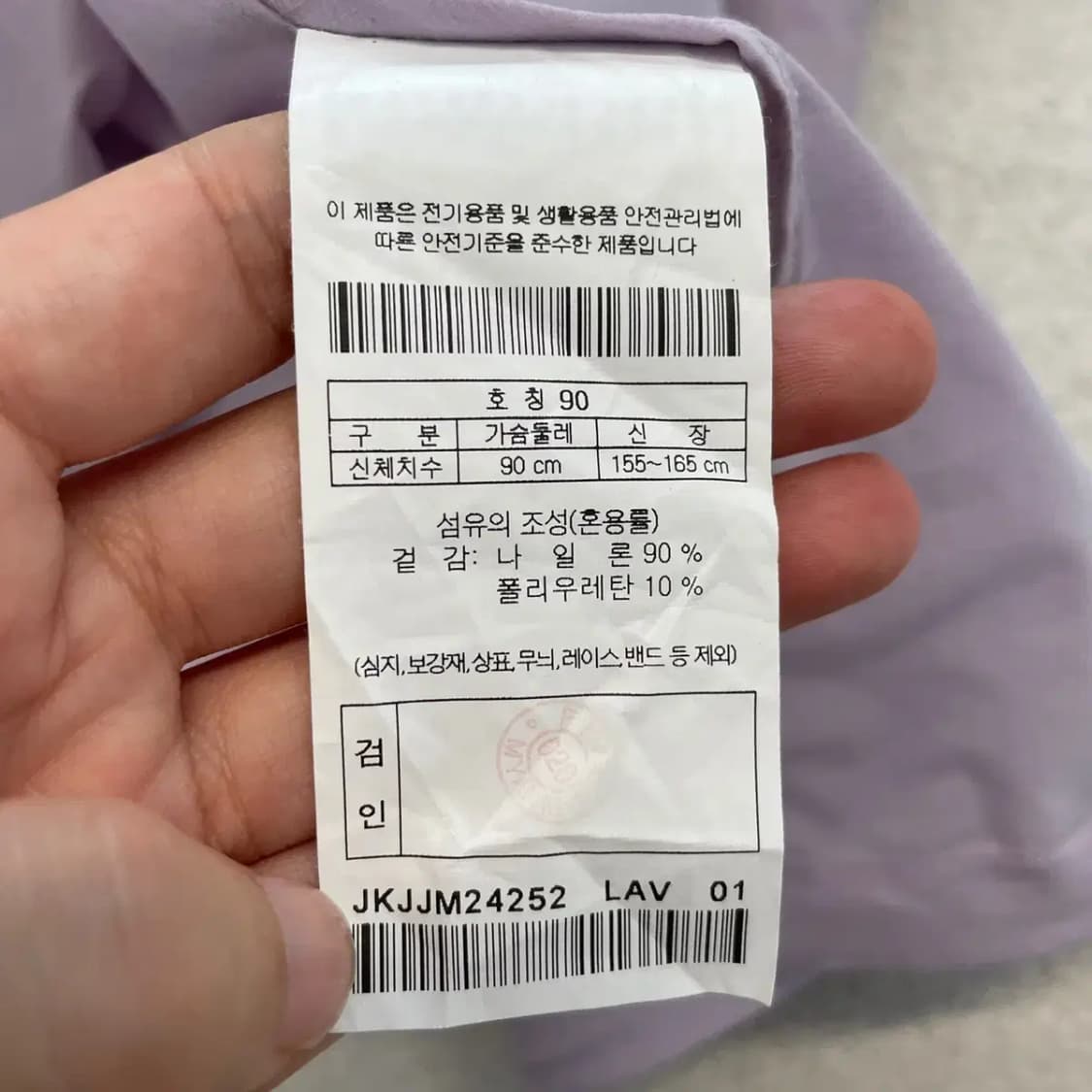 코오롱 여성 2024 경량 바람막이 90 상품이미지6