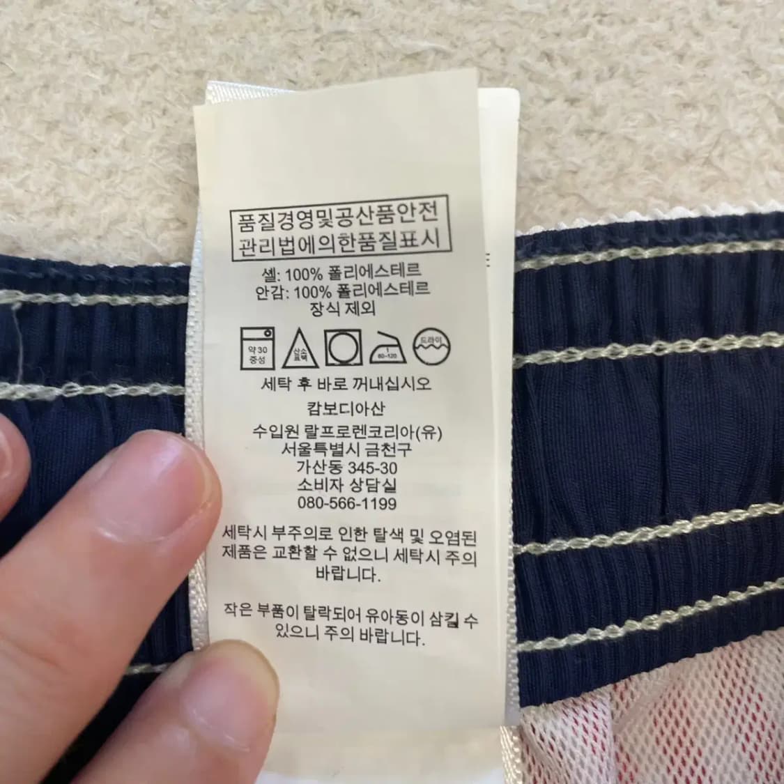 폴로 요트 스윔쇼츠 반바지 S 상품이미지8