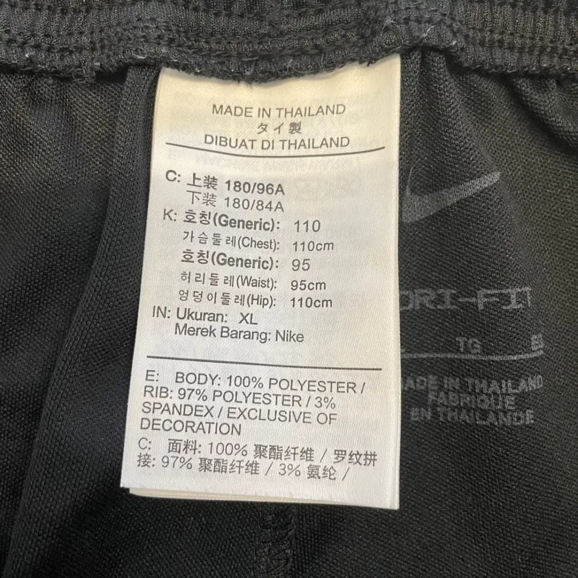 나이키 드라이핏 여름바지 XL 상품이미지5