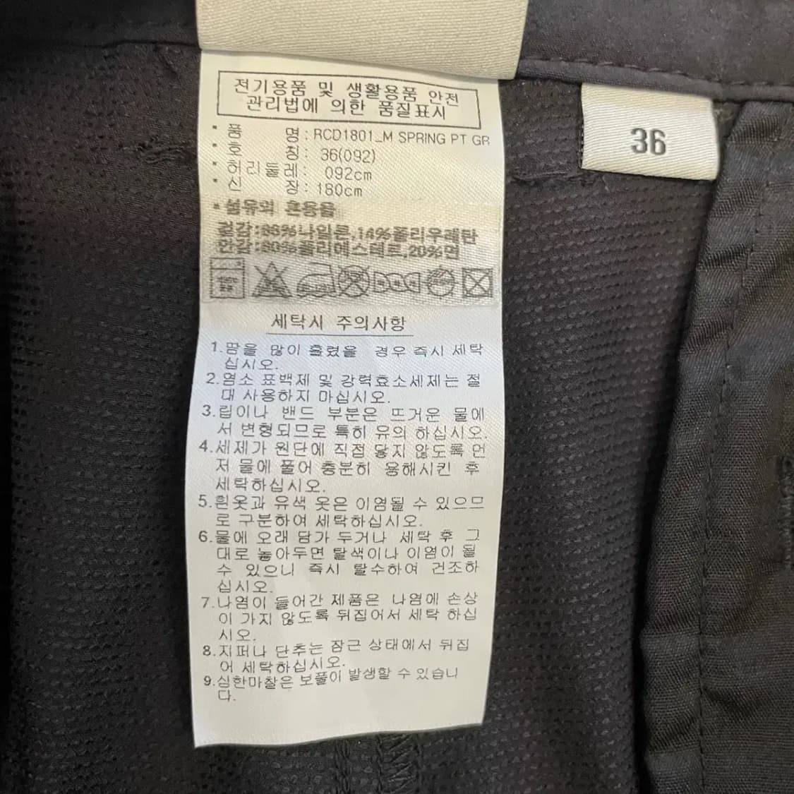아디다스 골프 여름 골프바지 36 상품이미지5
