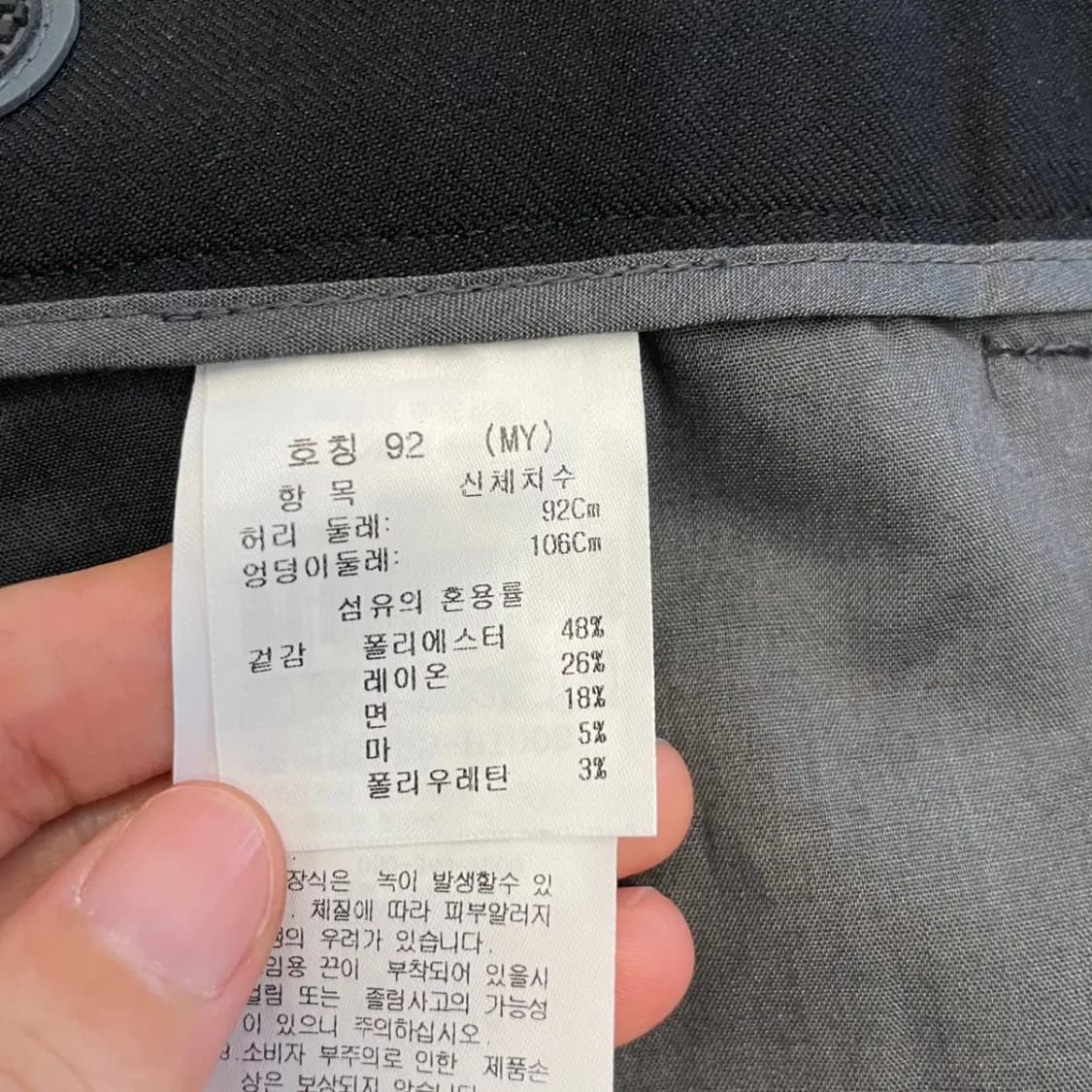 까스텔바작 남성 여름 골프바지 36 상품이미지6