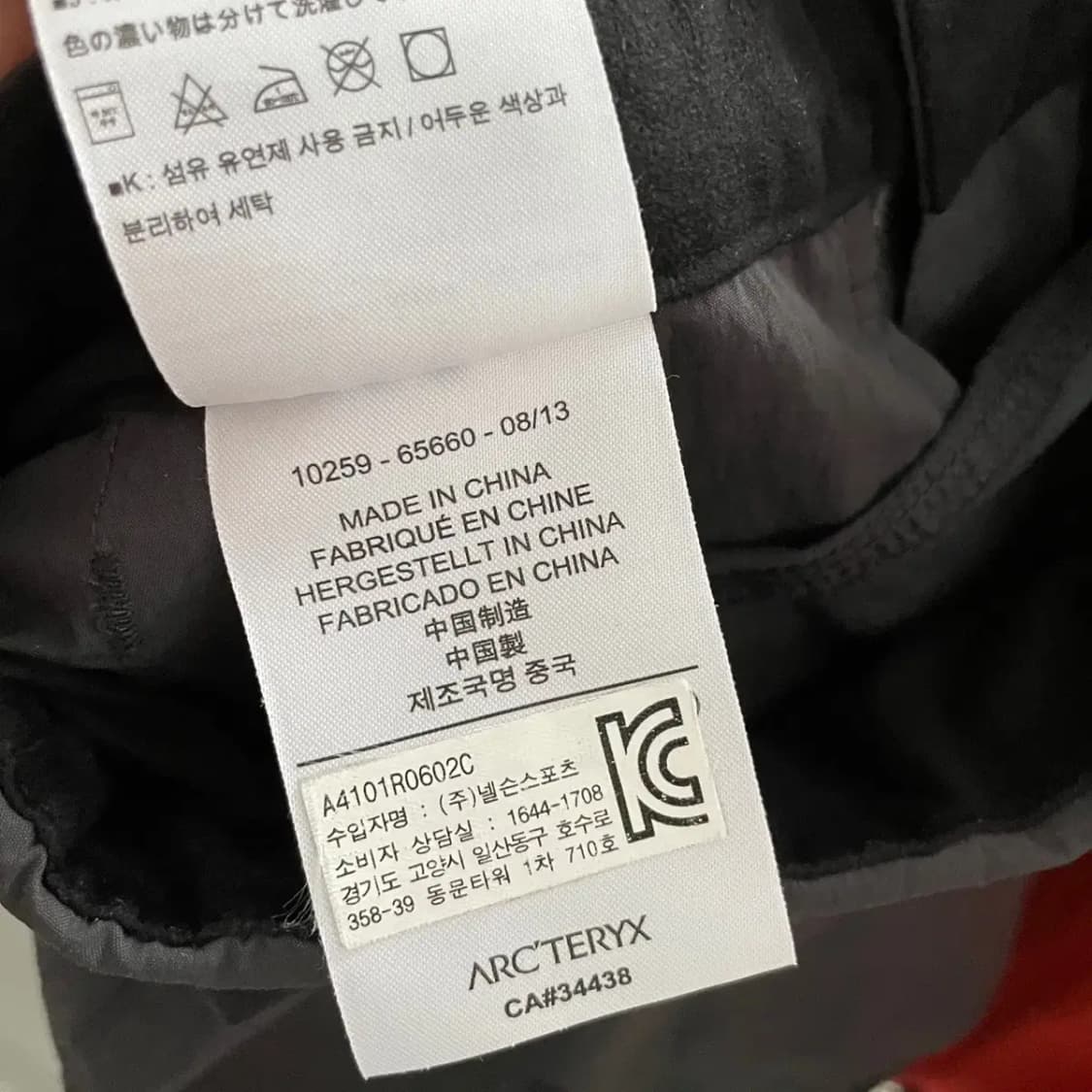아크테릭스 남성 8부 바지 30 상품이미지8