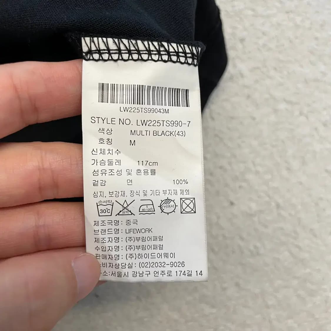 라이프워크 남성 반팔티 M 상품이미지6