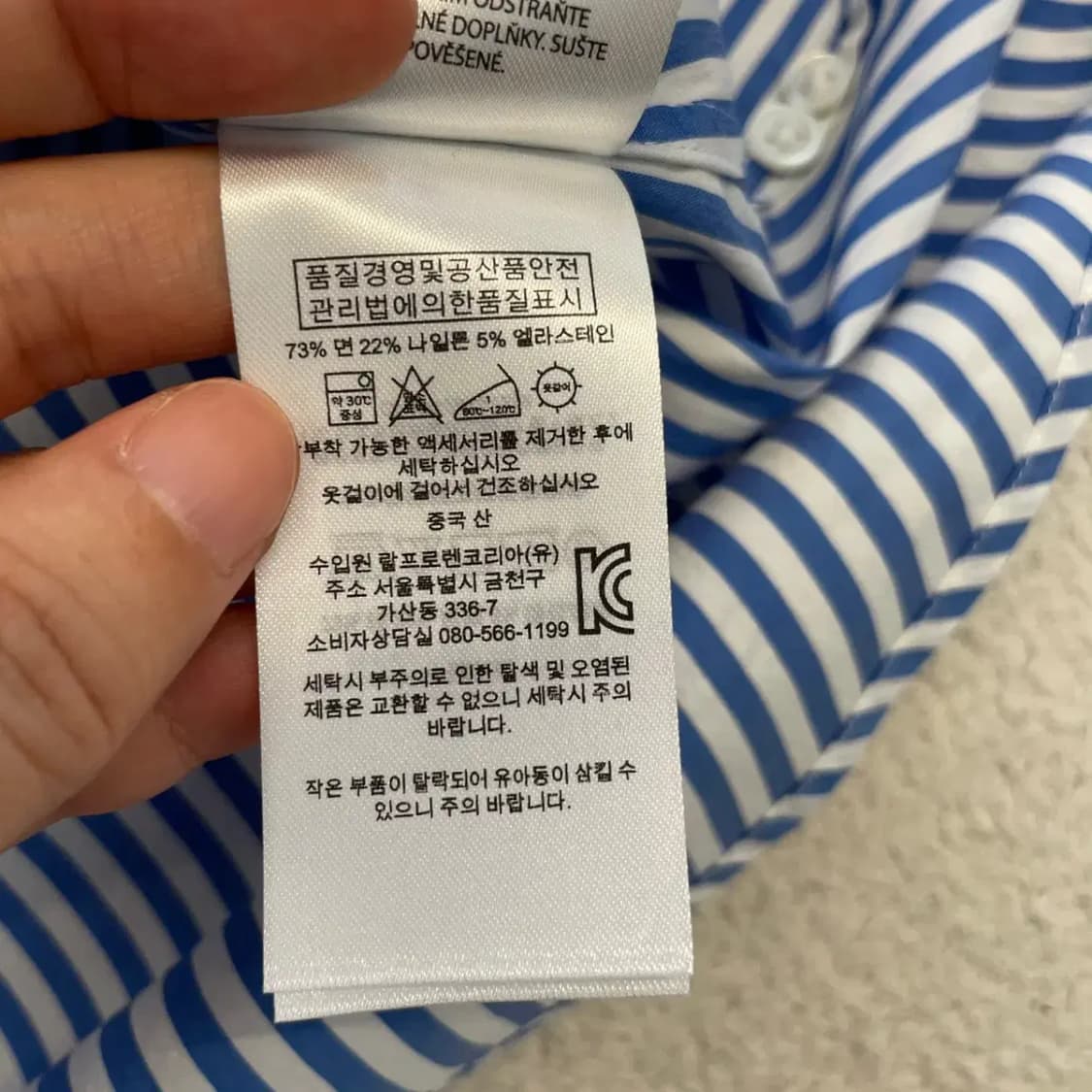 폴로 여성 스트라이프 셔츠 L 새상품 상품이미지8