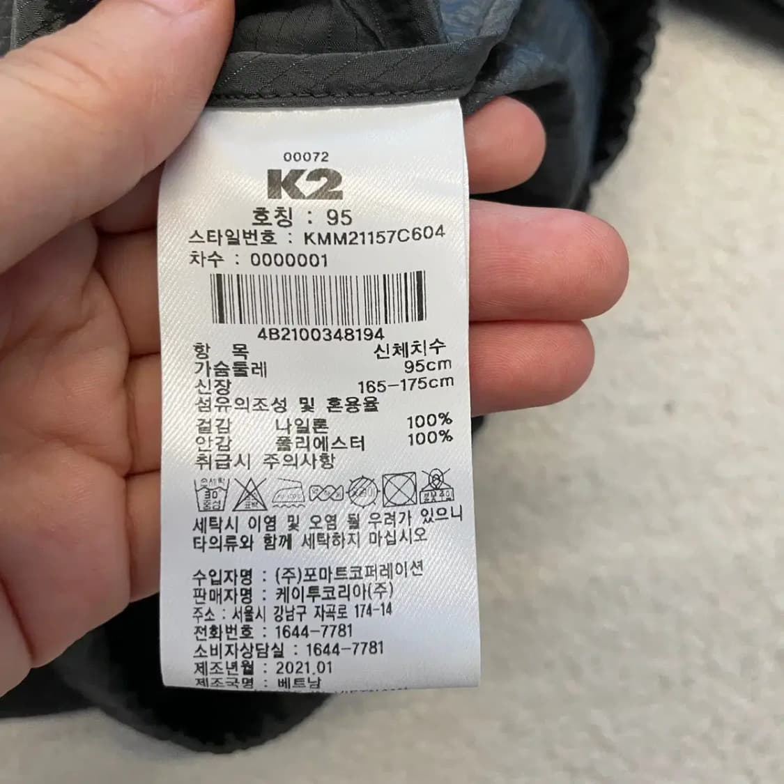 K2 남성 나일론 경량 바람막이 95 상품이미지7