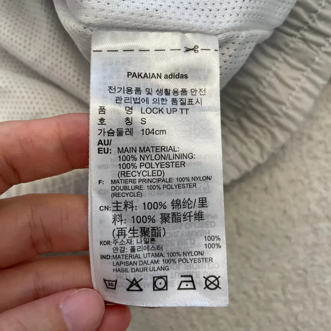아디다드 여성 락업 트랙탑 바람막이 S 상품이미지9