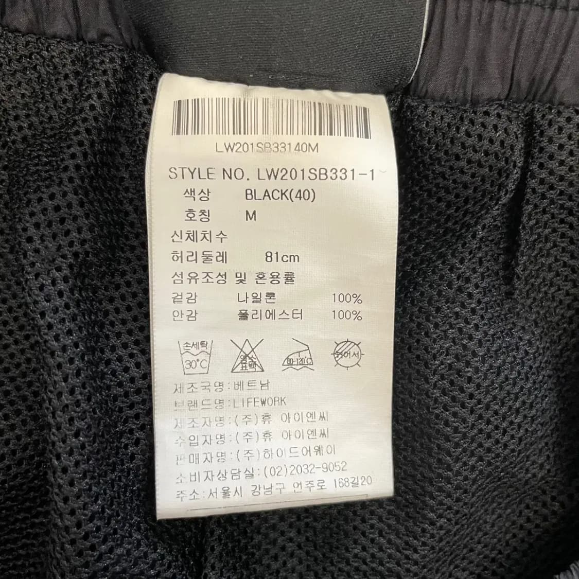 라이프워크 남성 우븐 팬츠 바지 M 상품이미지6