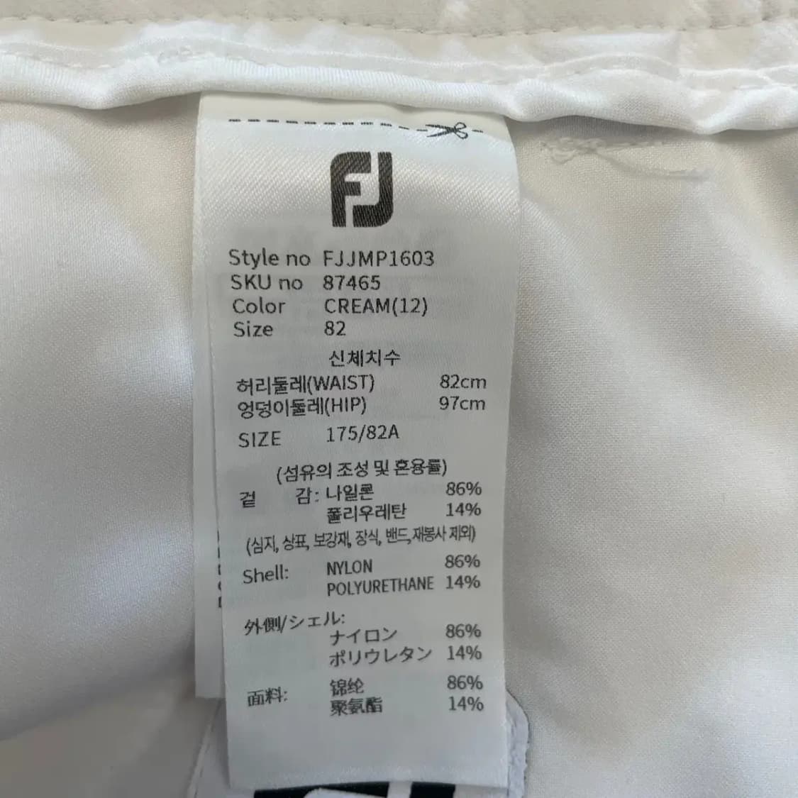 풋조이 남성 신형 골프바지 32 상품이미지6