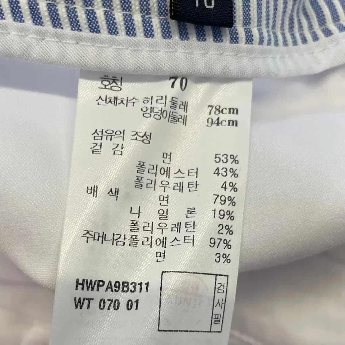 헤지스 골프 여성 여름 골프바지 70 새상품 상품이미지8