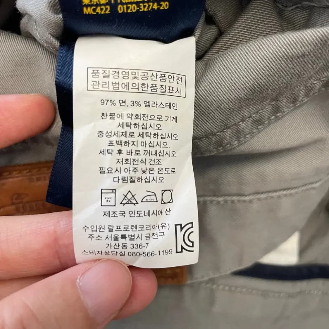 폴로 남성 테일러 팬츠바지 30 치노 상품이미지8
