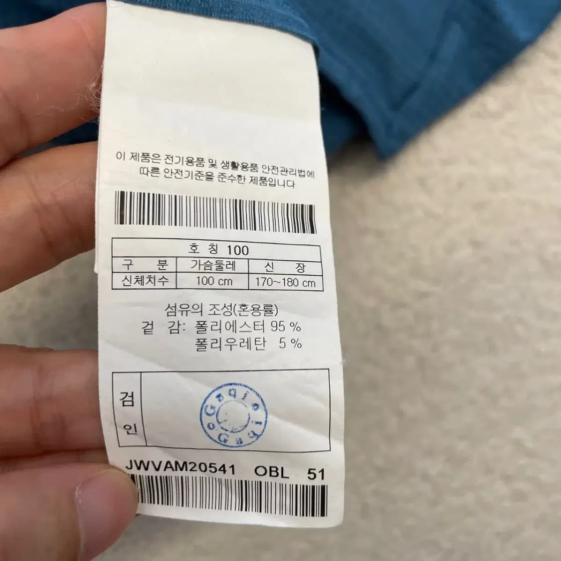 코오롱 남성 경량 조끼 바람막이 100 상품이미지7