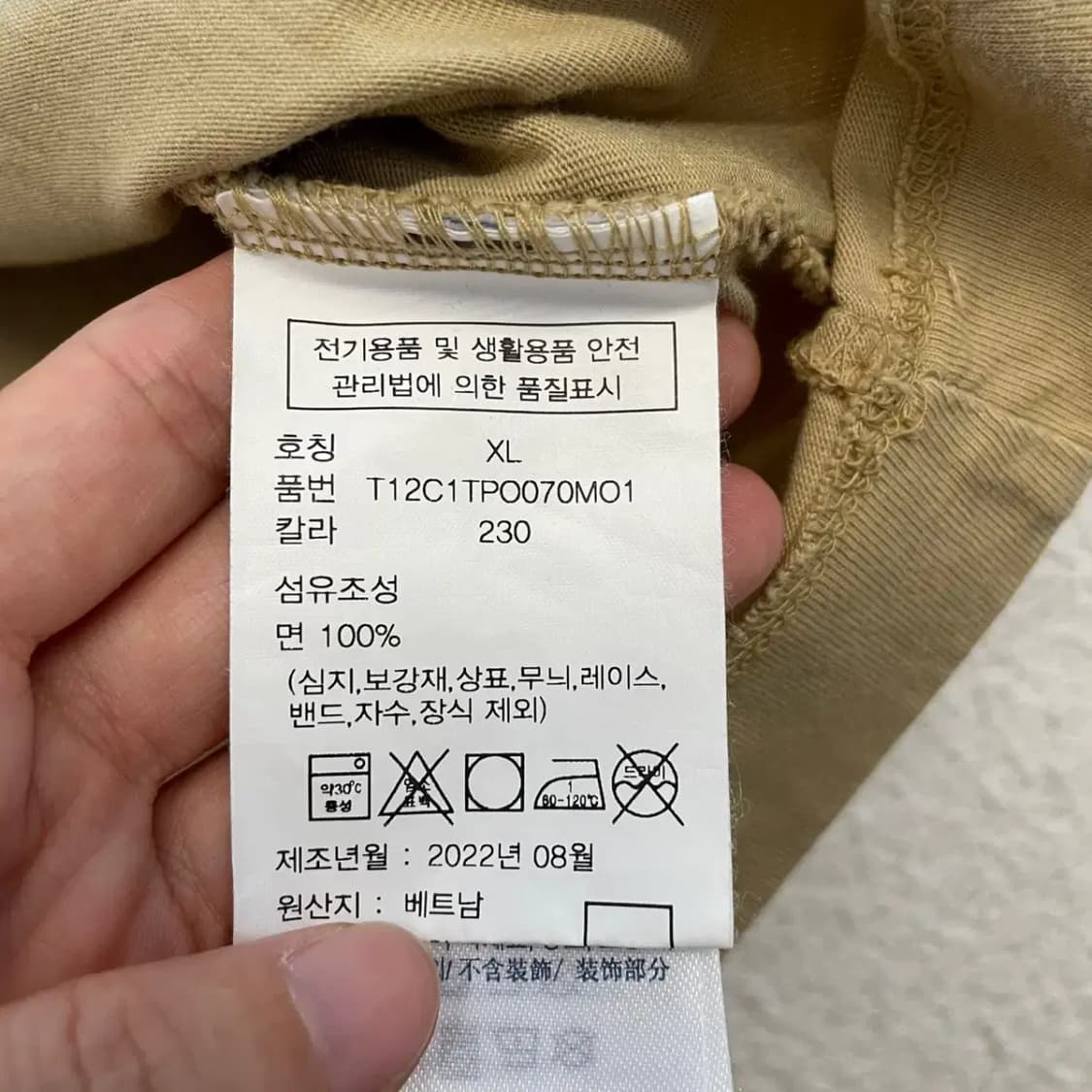 타미힐피거 플래그 반팔티 110 상품이미지6