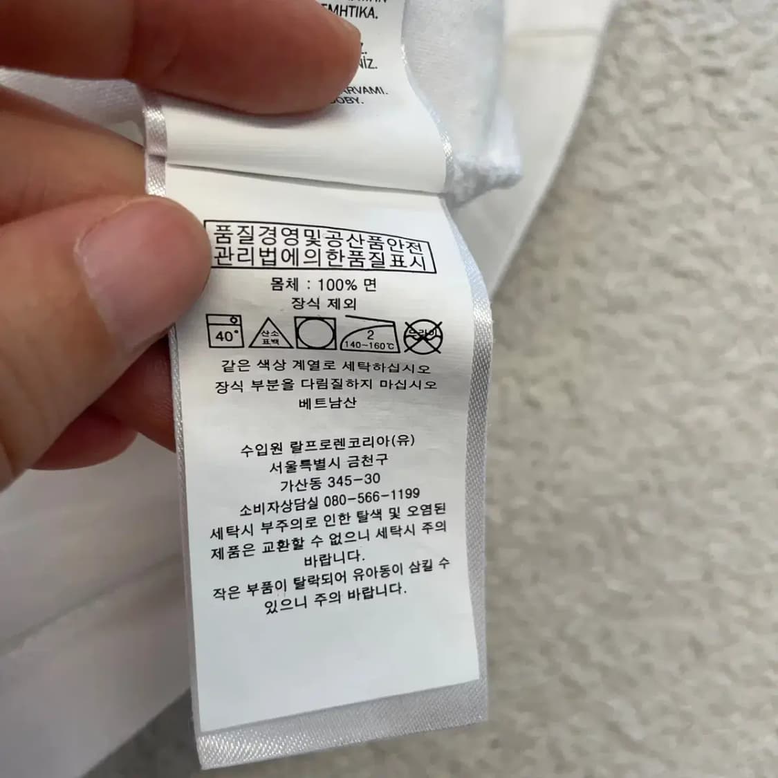폴로 남성 화이트 반팔 L 상품이미지7