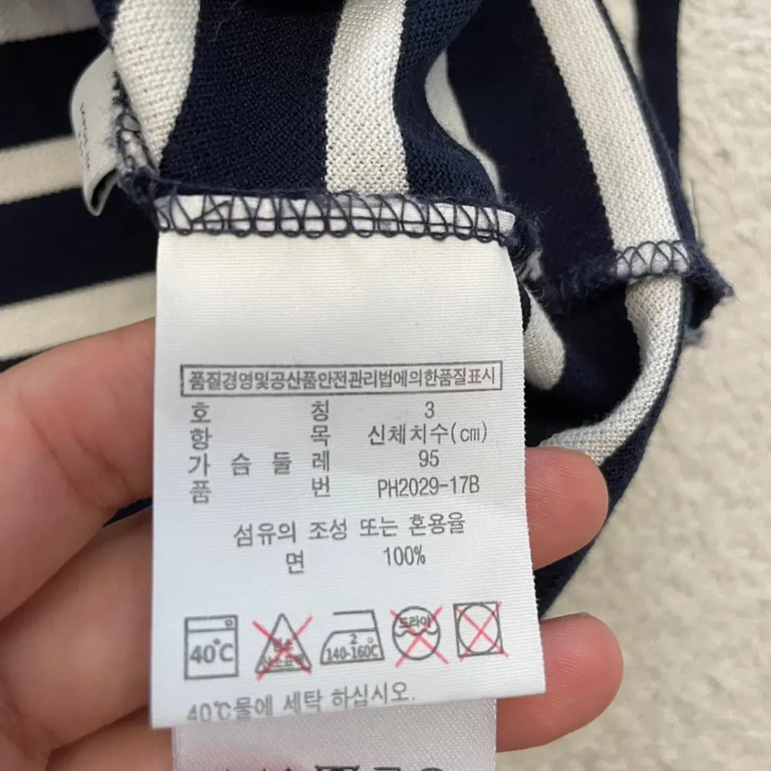 라코스테 트위스티드 코튼 반팔카라티 95 상품이미지6