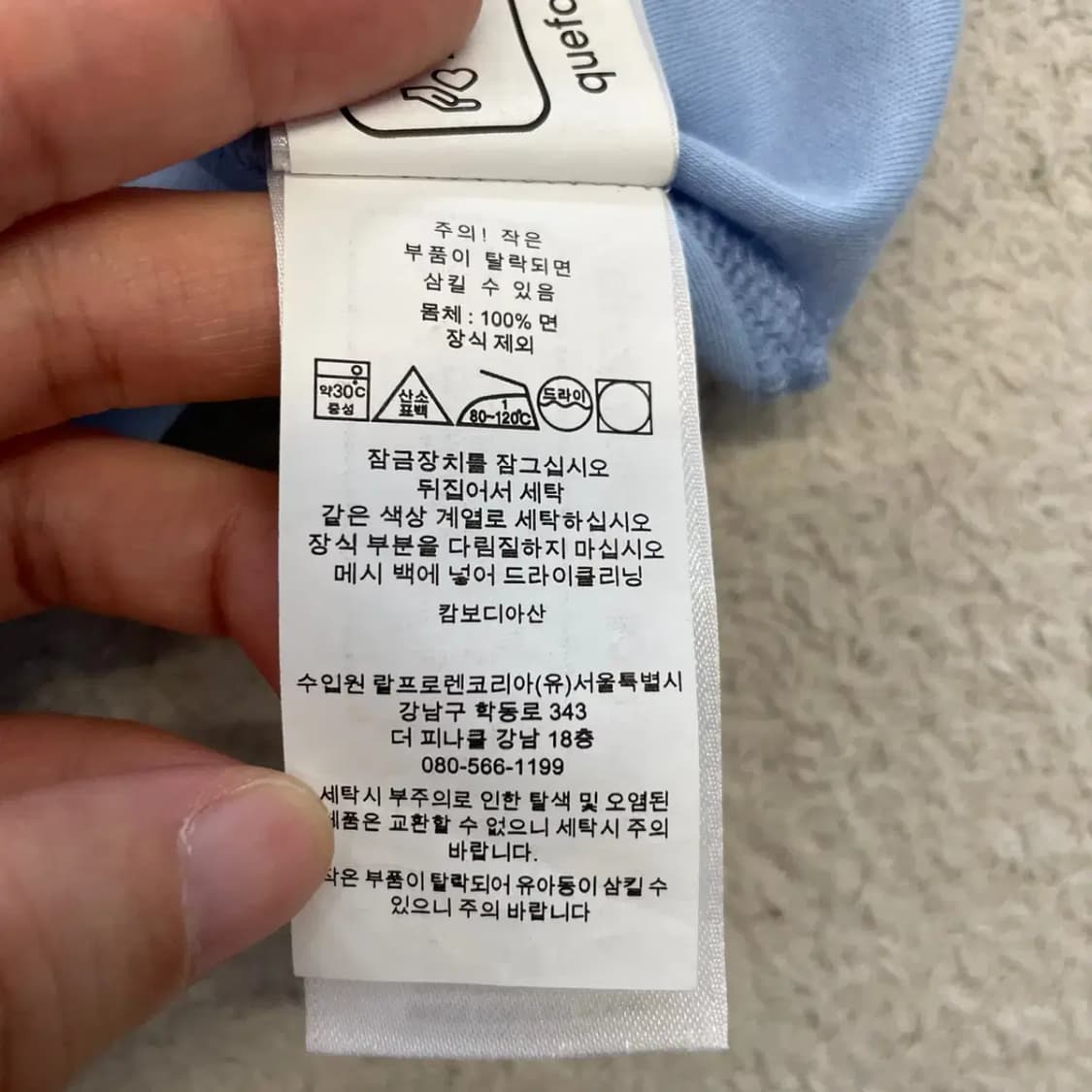 폴로 신형 모노그램 클래식핏 반팔카라티 M 상품이미지7