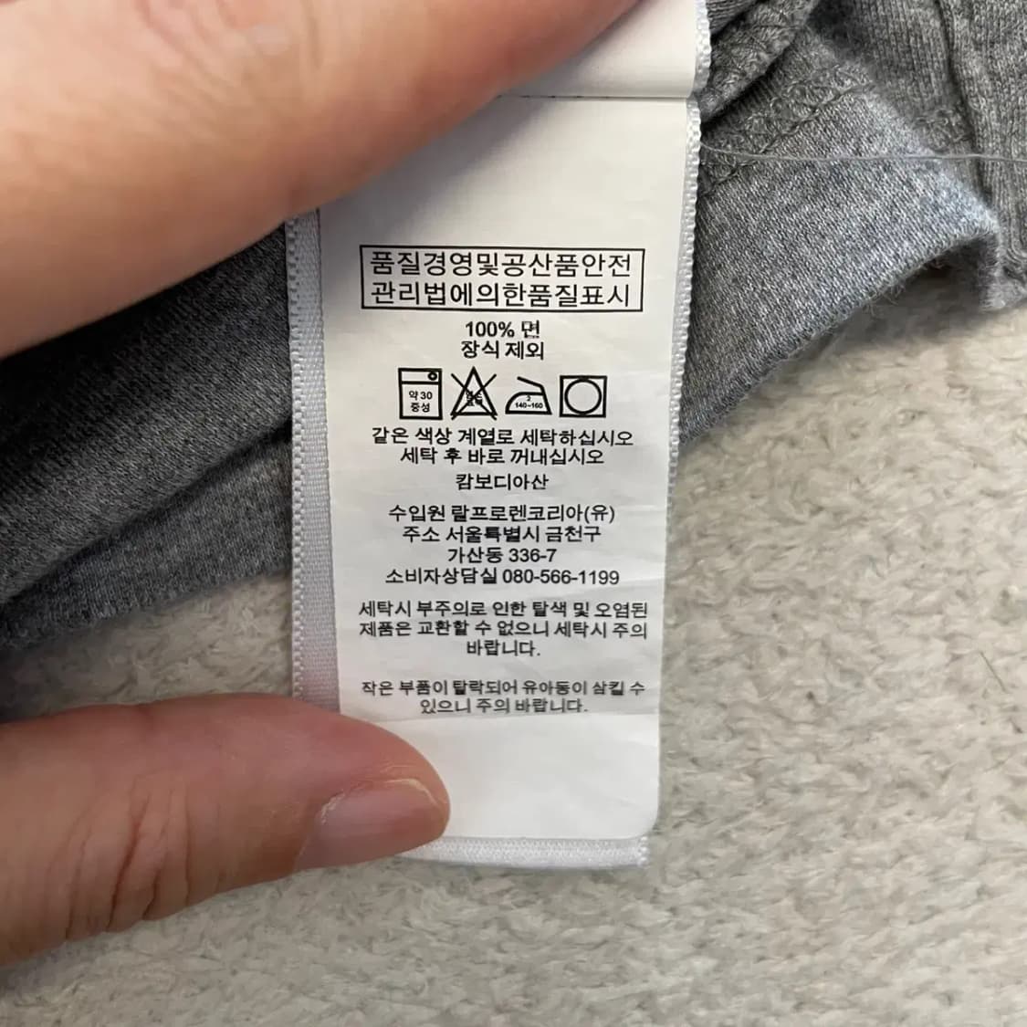 폴로 커스텀슬림핏 반팔카라티 M 상품이미지7
