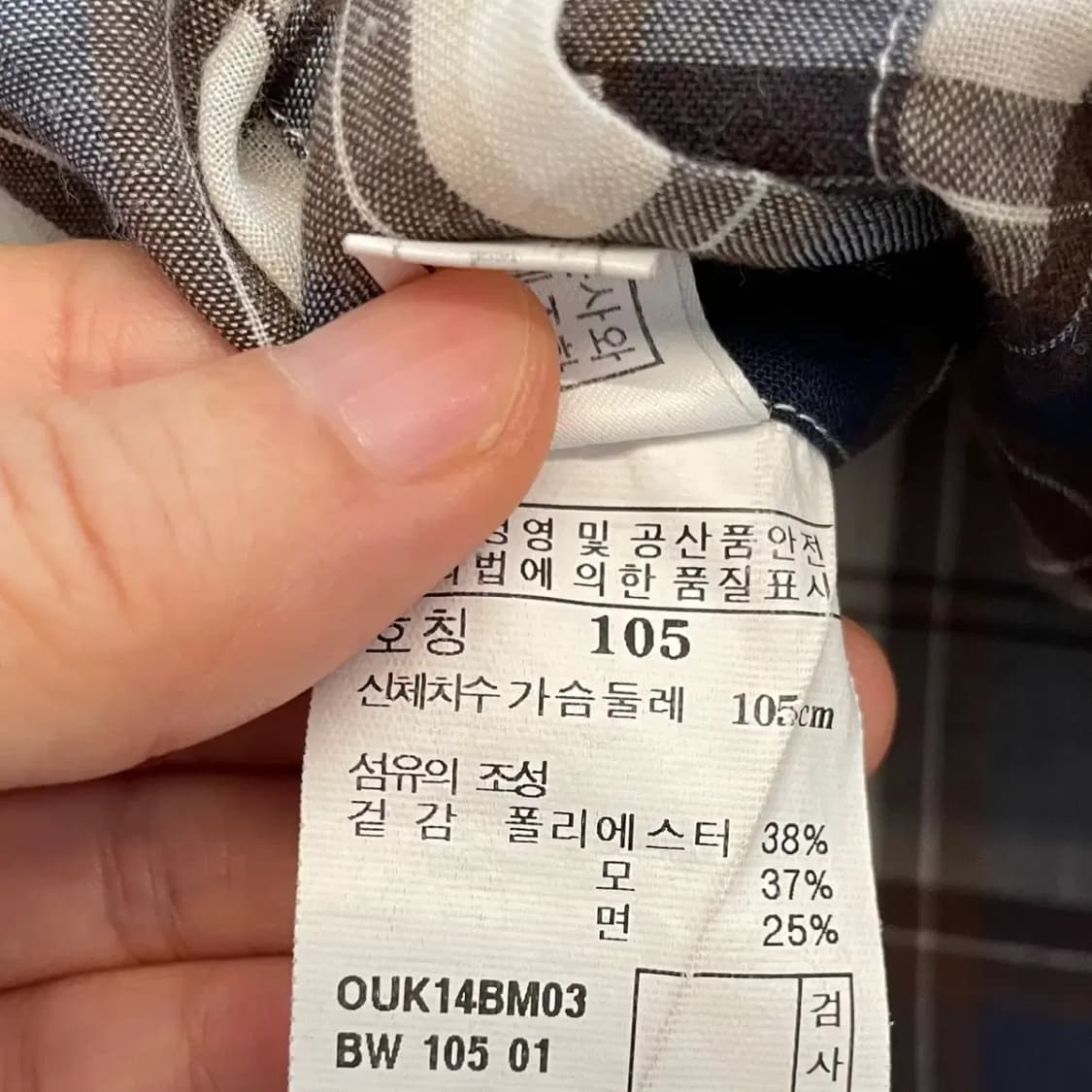 닥스 남성 반팔셔츠 105 상품이미지6