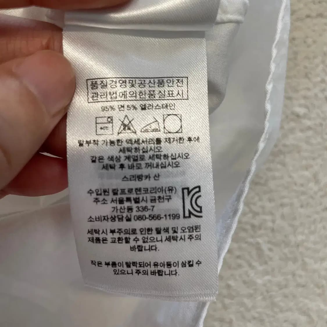 폴로 여성 화이트 셔츠 2 상품이미지6