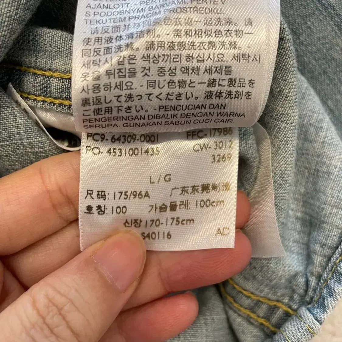 리바이스 웨스턴 셔츠 95 상품이미지7
