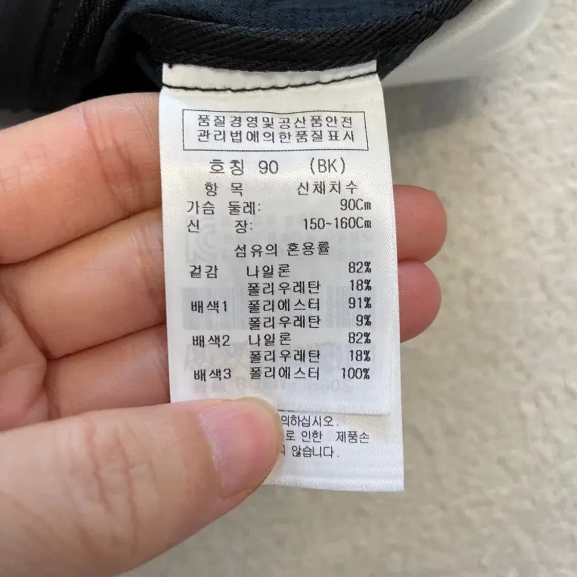 까스텔바작 여성 경량 바람막이 90 상품이미지6