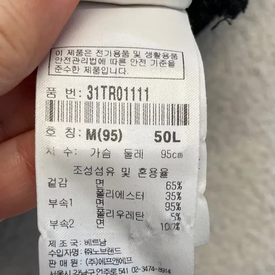 MLB 블랙 후드집업 자켓 95 상품이미지8