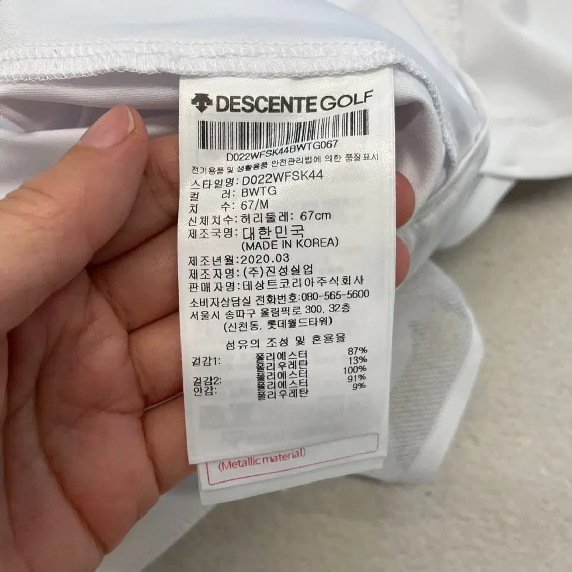 데상트 골프 여성 골프치마 M 상품이미지5