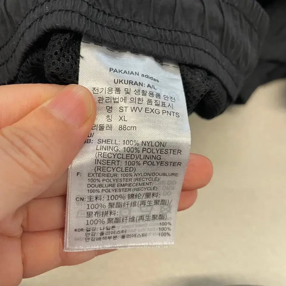 아디다스 우븐 나일론팬츠 바지 XL 상품이미지5