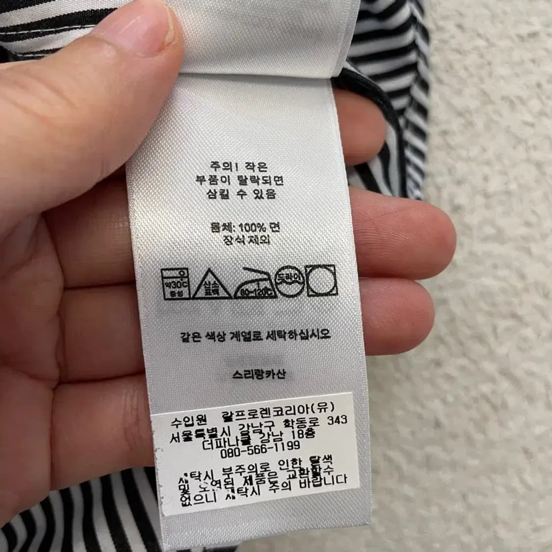 (새상품) 폴로 남성 클래식핏 셔츠 S 상품이미지9
