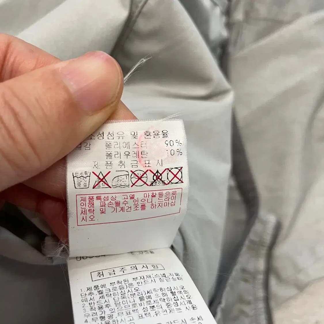 디스커버리 여성 경량 바람막이 90 상품이미지8