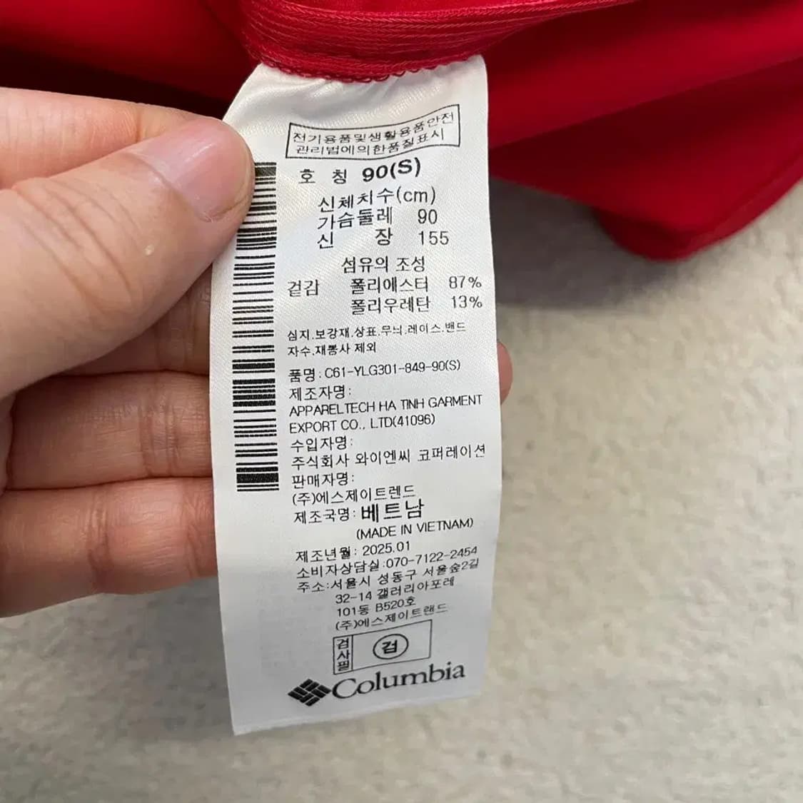 컬럼비아 2025 신형 바람막이 S 상품이미지7