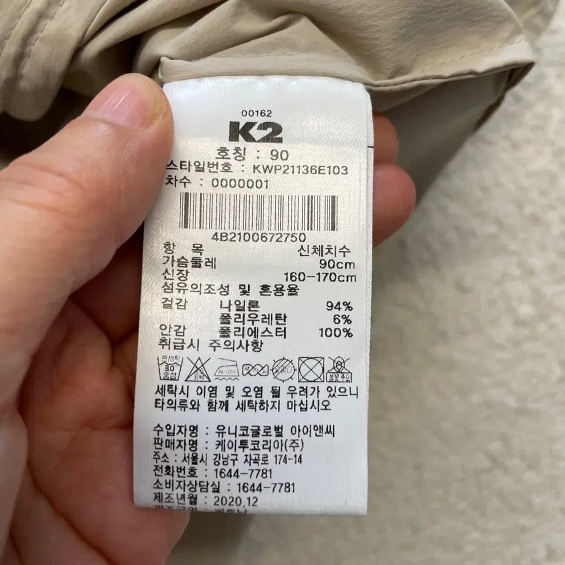 K2 여성 경량 바람막이 90 상품이미지6