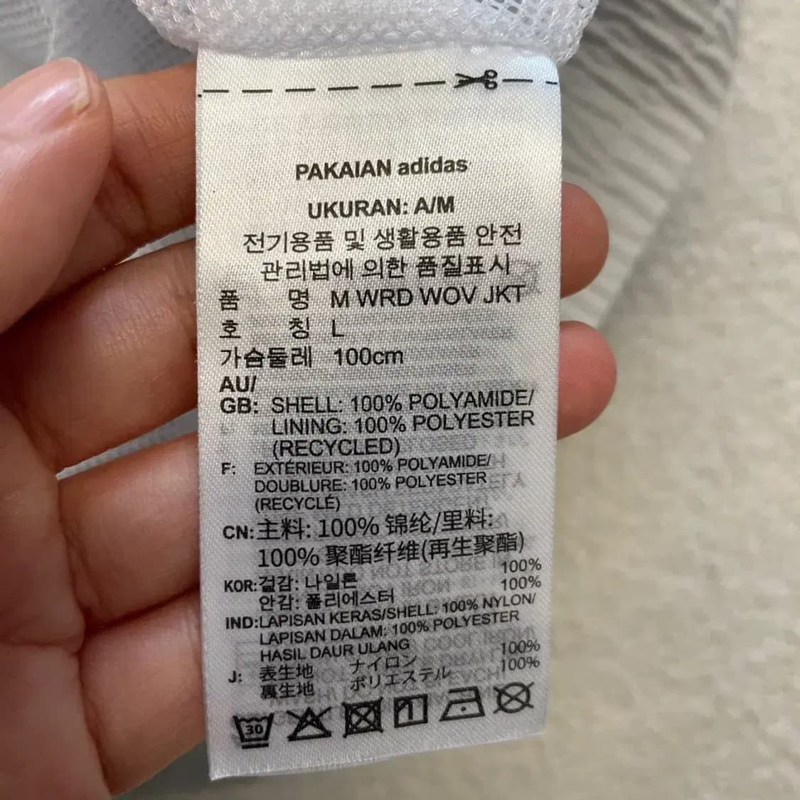 아디다스 우븐 백로고 바람막이 100 상품이미지6