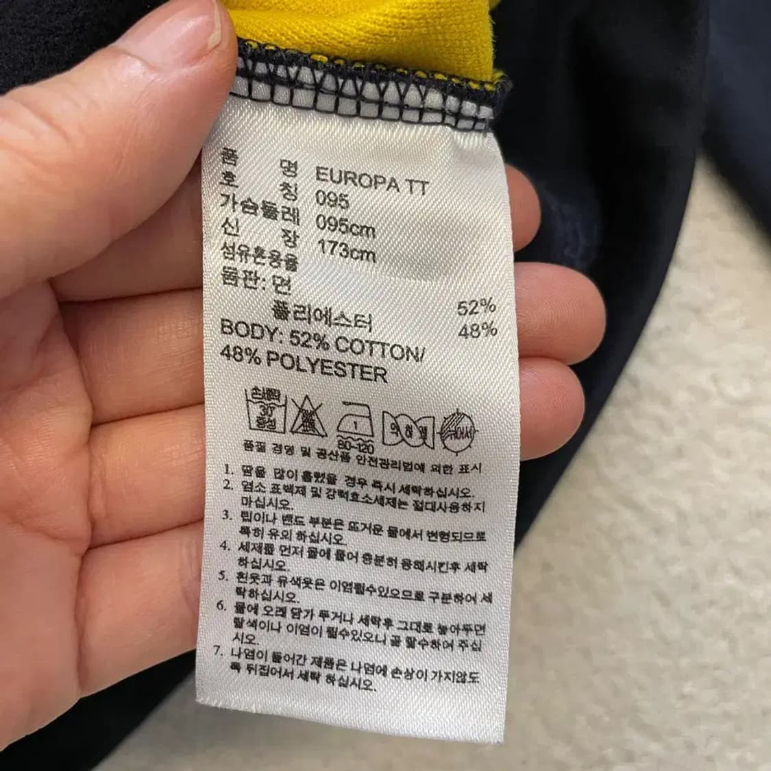 아디다스 유로파 네이비 트랙탑 져지 95 상품이미지5