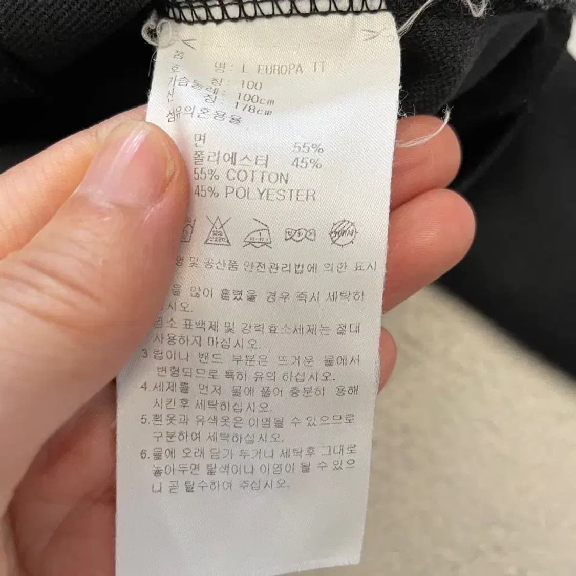 아디다스 유로파 블랙 트랙탑 져지 100 상품이미지6
