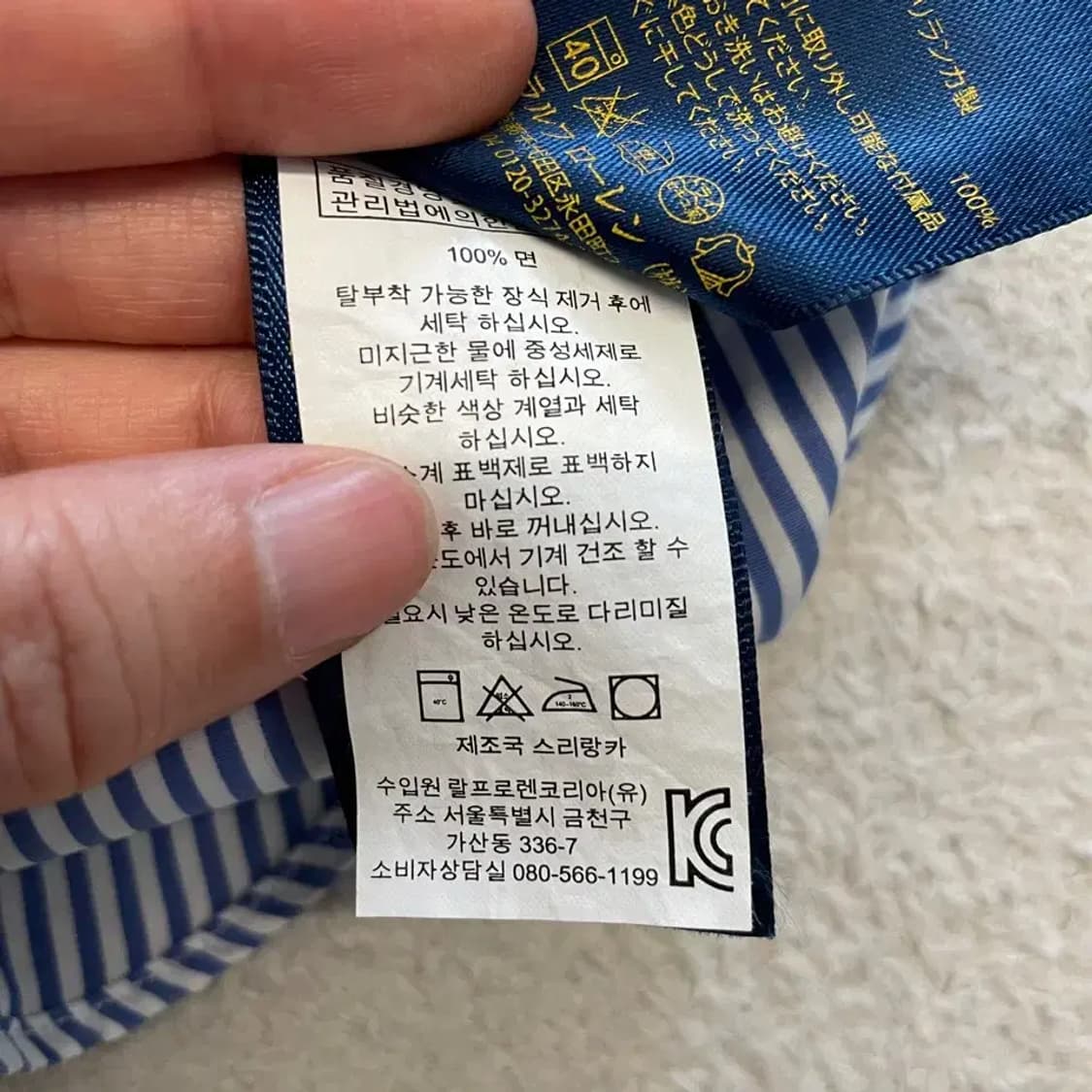 폴로 여성 스트라이프 셔츠 55~66 상품이미지7
