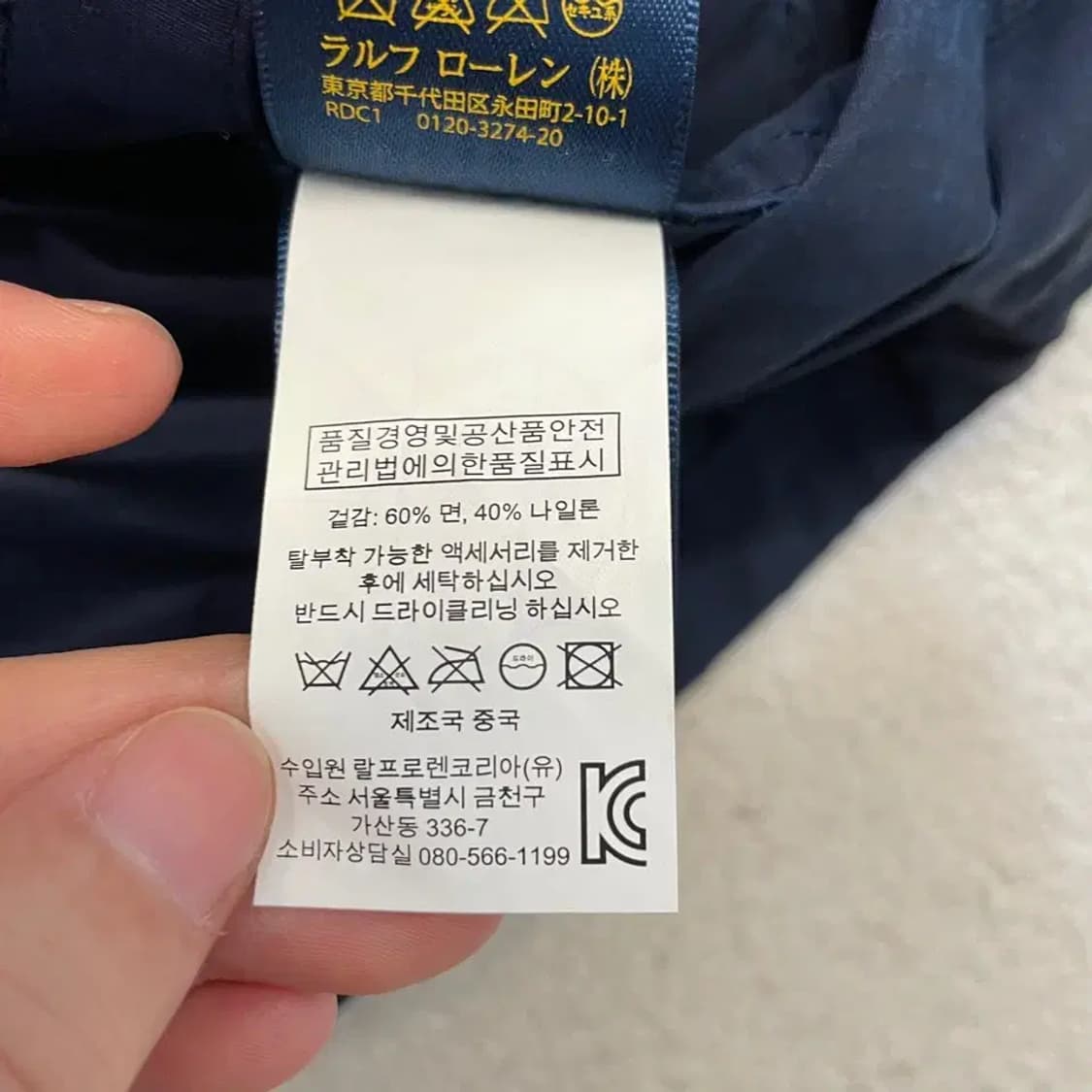 폴로 신형 마운틴 자켓 S 블루종 상품이미지7